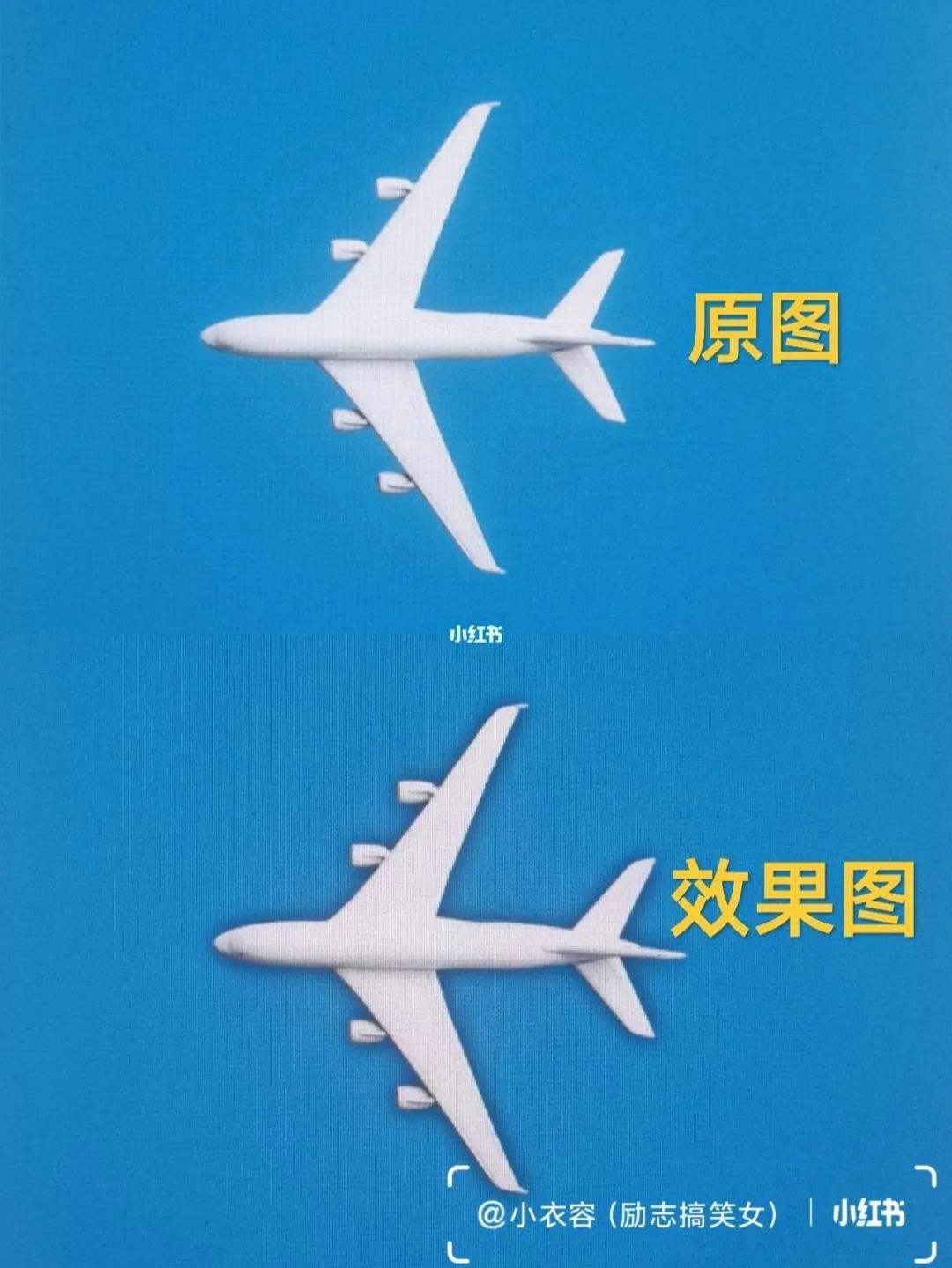 [简单飞机怎样下载飞机教程]简单飞机怎样下载飞机教程图片