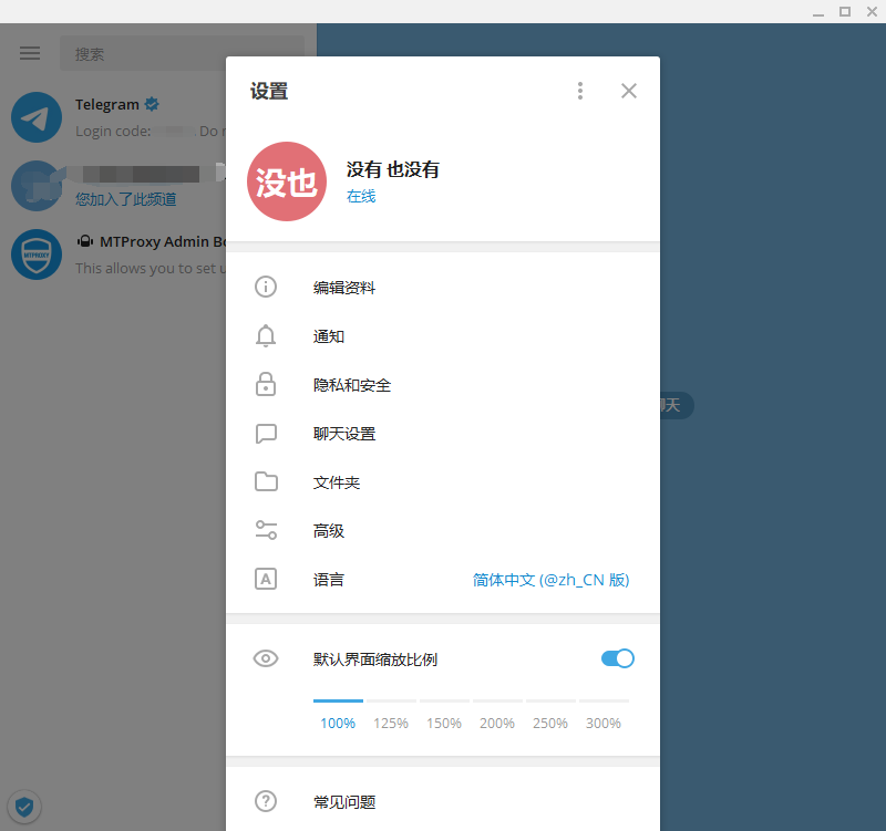 关于telegram上怎么看视频的信息