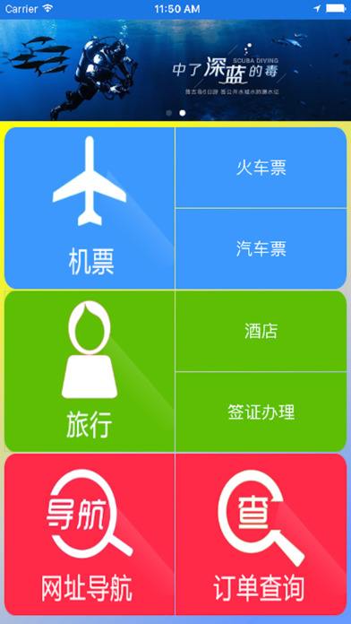 [飞机app下载中文版最新版本]飞机app下载中文版最新版本安卓