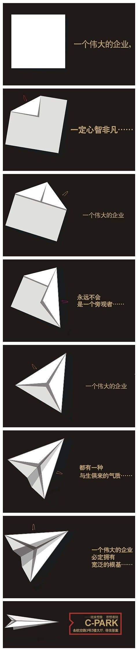 [纸飞机飞出去的视频]飞得很远的纸飞机的视频
