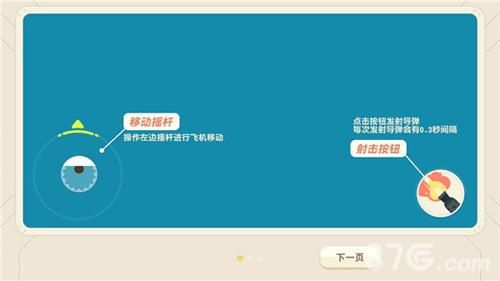 [飞机聊天软件在国内怎么用]飞机聊天软件在国内怎么用不了