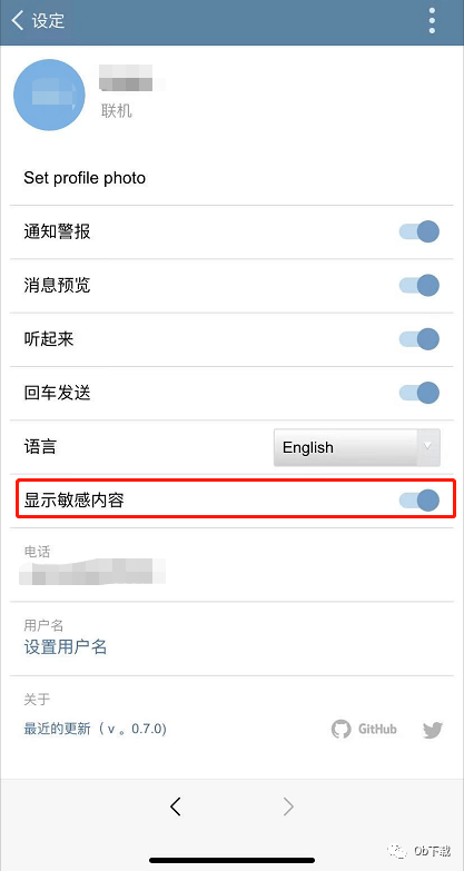 Telegram这个频道不能显示的简单介绍