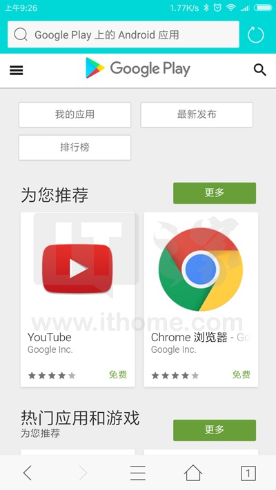[playstore打不开]playstore下载不了