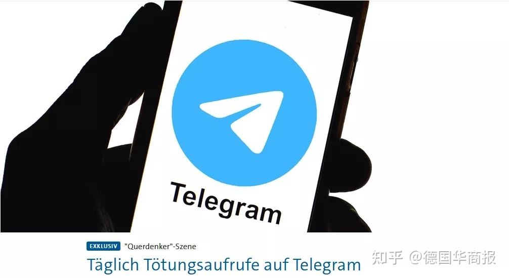 [电报telegram网站登陆]电报telegram登录解决方案