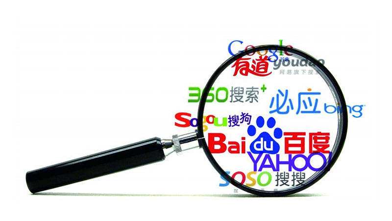 [如何搜索网站]如何搜索网站里的所有内容