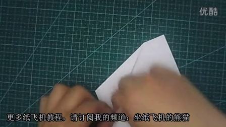 [纸飞机下载教程]纸飞机的下载方式
