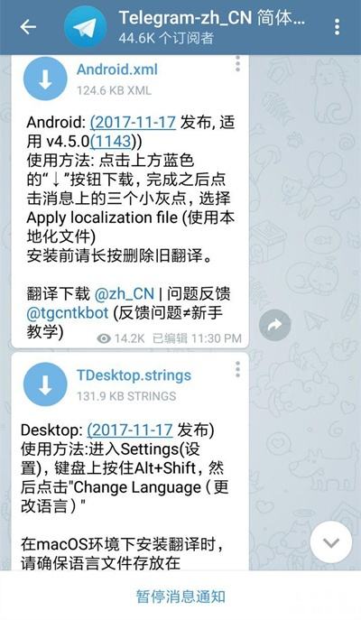 [Telegram电报]telegram电报怎么登陆