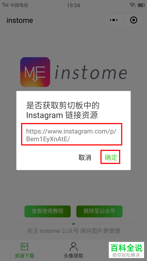 [instagram下载安卓版加速器]instagram下载安卓版加速器win