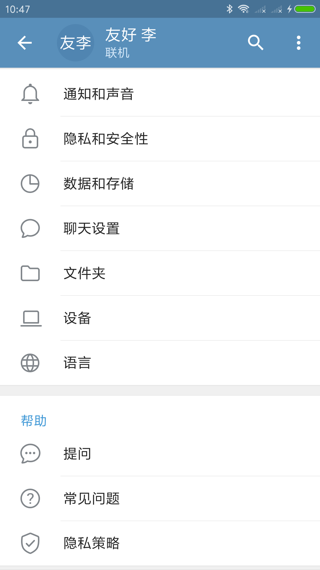 [Telegreat中文版下载]telegreat中文版下载最新版