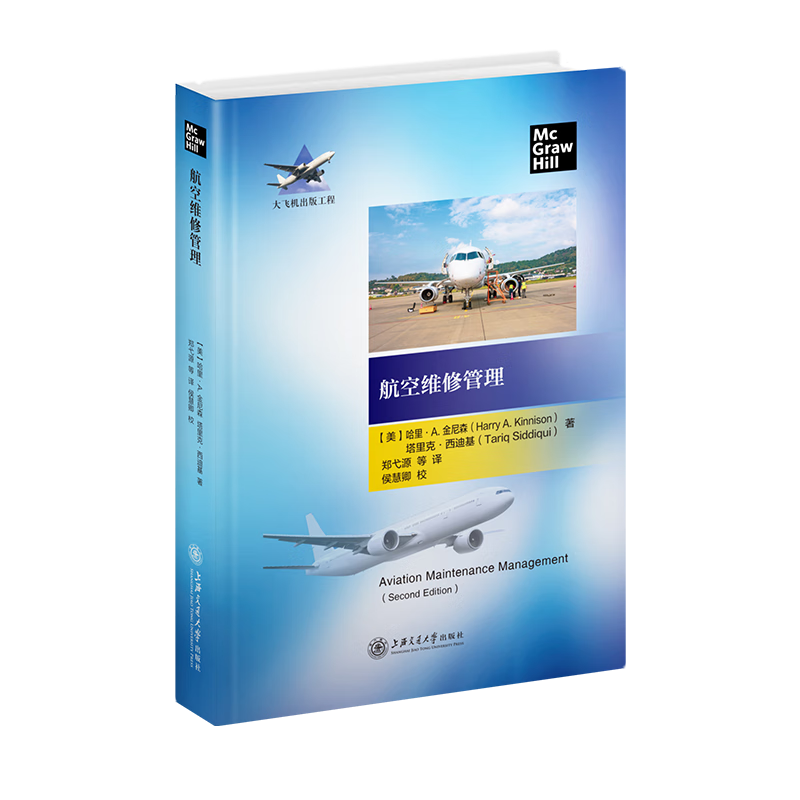 [tr航空]TR是哪家航空公司