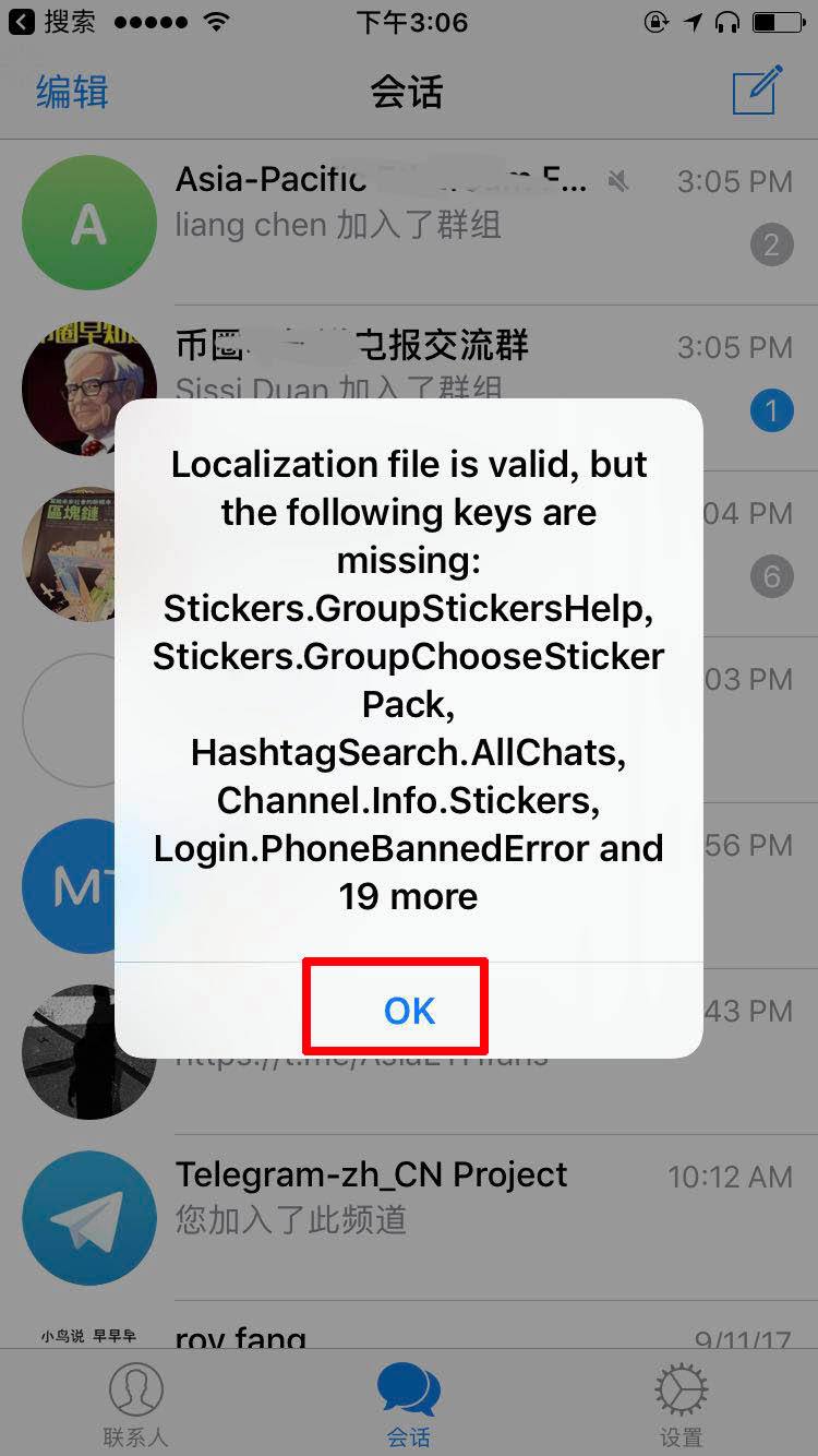 [Telegram汉化]telegeram安卓下载