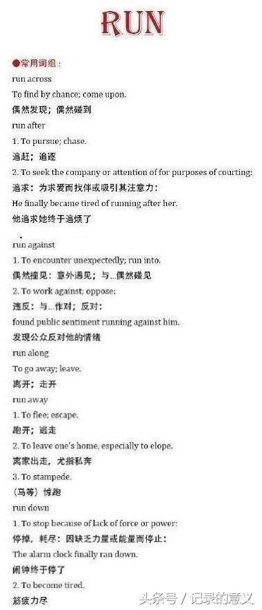 [predecessor什么意思中文翻译]predecessor是什么意思中文翻译