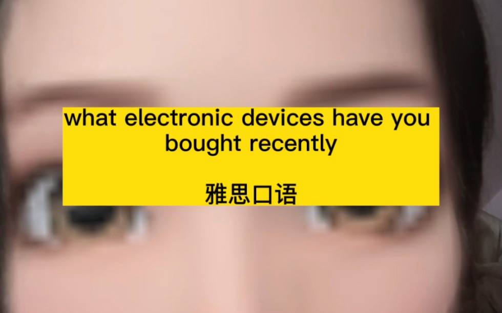 [electronic怎么读]electronic怎么读音标