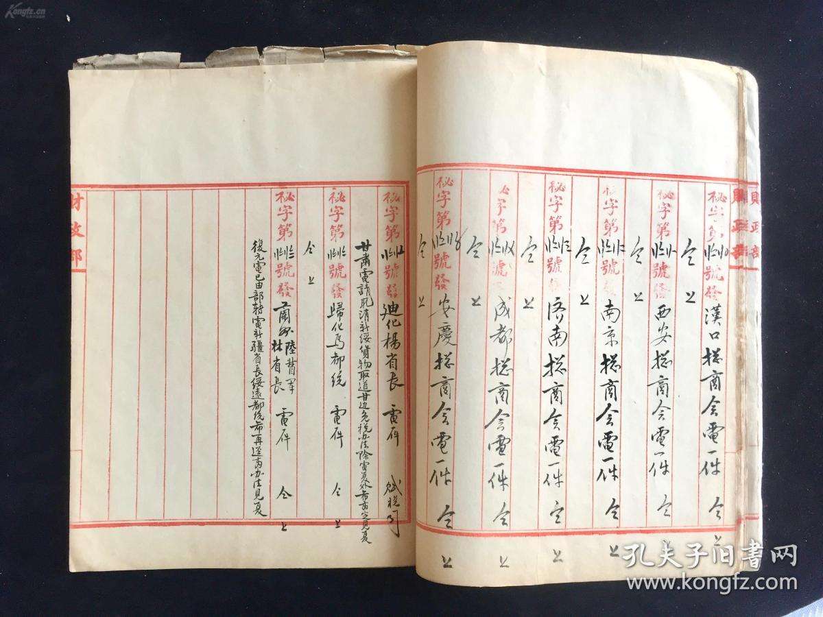 [电报如何发汉字]发电报数字对应的汉字