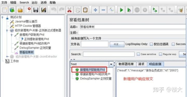 [Telegram有效参数]Telegram可用有效参数
