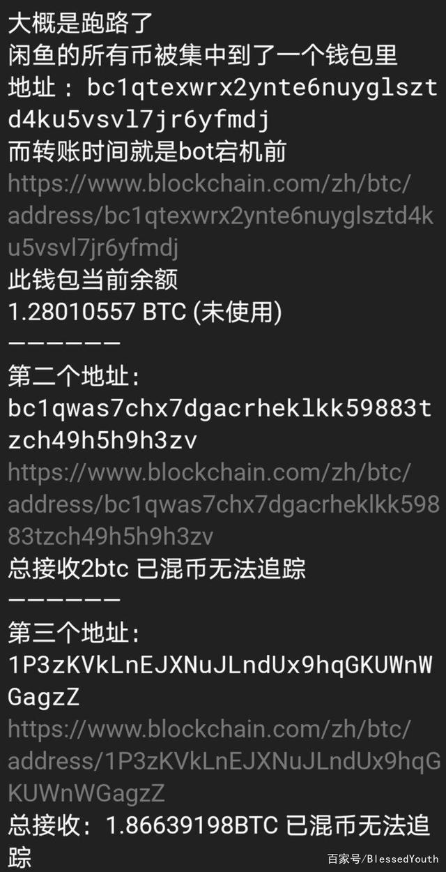[telegram密码忘记了]telegram密码错误多久才能