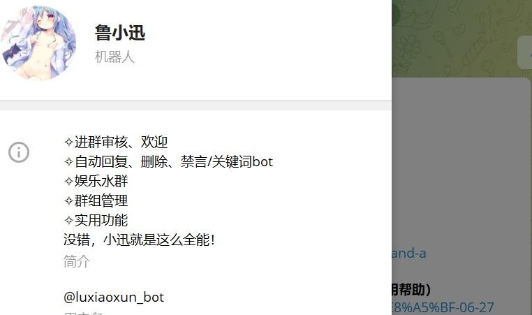 [纸飞机TG群怎么加]纸飞机app怎么建群