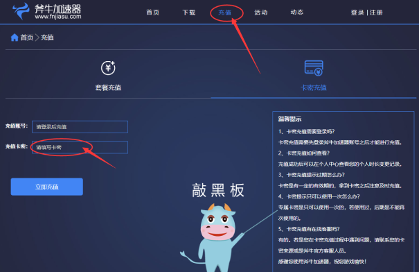 [小牛加速器官网]小牛加速器官网ios