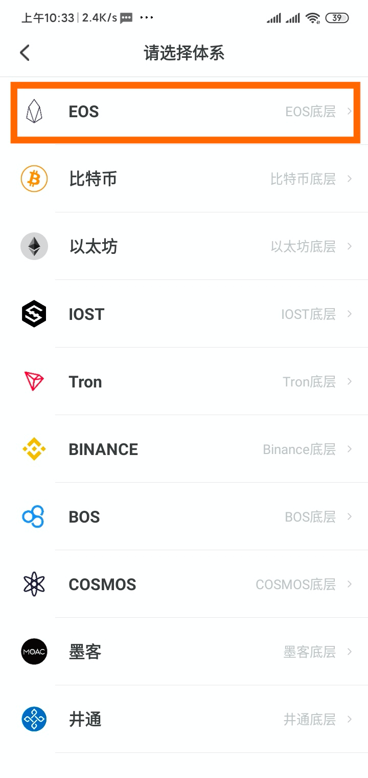 [中文版tokenpocket下载]tokenpocket禁止中国用户