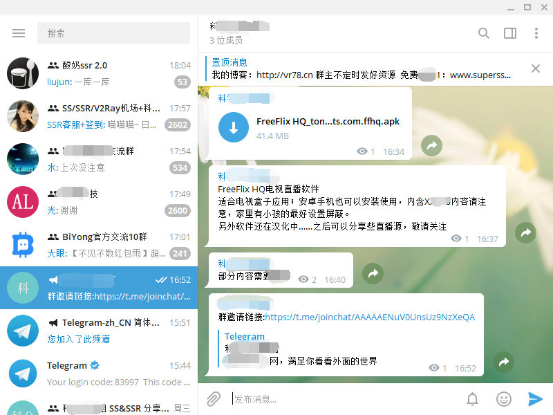 [telegreat下载app]telegreat下载最新版本