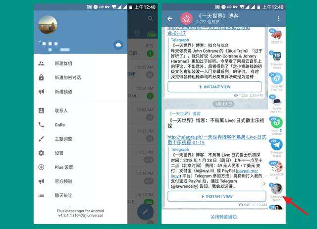 [telegreat中文手机版无法登陆]telegreat中文版下载了怎么注册