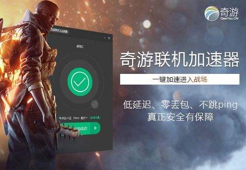 [飞机加密聊天软件下载加速器安全吗]飞机加密聊天软件下载加速器安全吗知乎