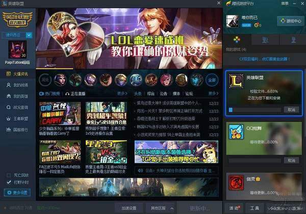 关于TGP公司的信息