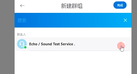 [skype最新版官方下载]skype最新版官方下载苹果版