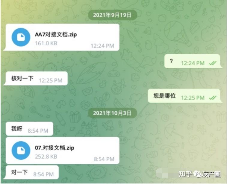 [Telegram聊天]Telegram聊天记录怎么不见了