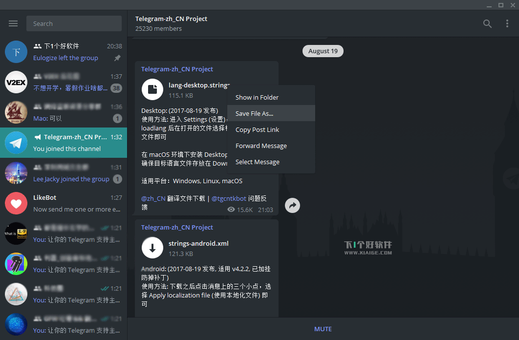 平板telegram怎么设置汉语的简单介绍