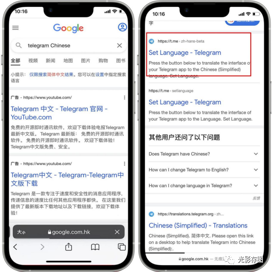 [telegram超级搜索机器人]telegram怎么添加搜索机器人