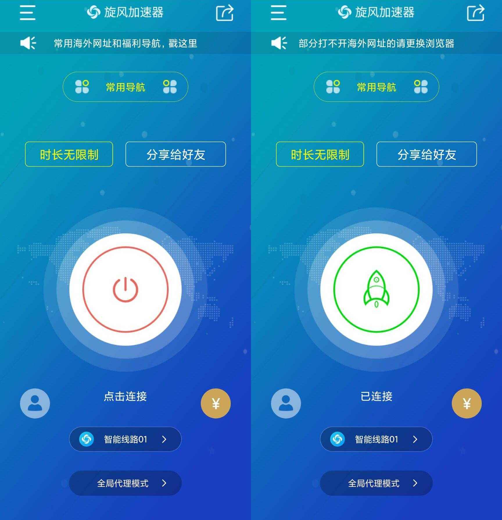 instagram安卓下载加速器2022的简单介绍
