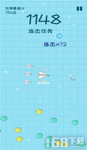 [纸飞机app下载官网安卓]纸飞机app官网安卓版下载