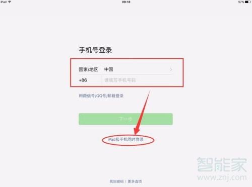 [苹果手机怎么登录]苹果手机怎么登录Instagram