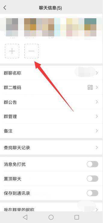 [踢人出群的飞机票]群里踢人飞机票图片