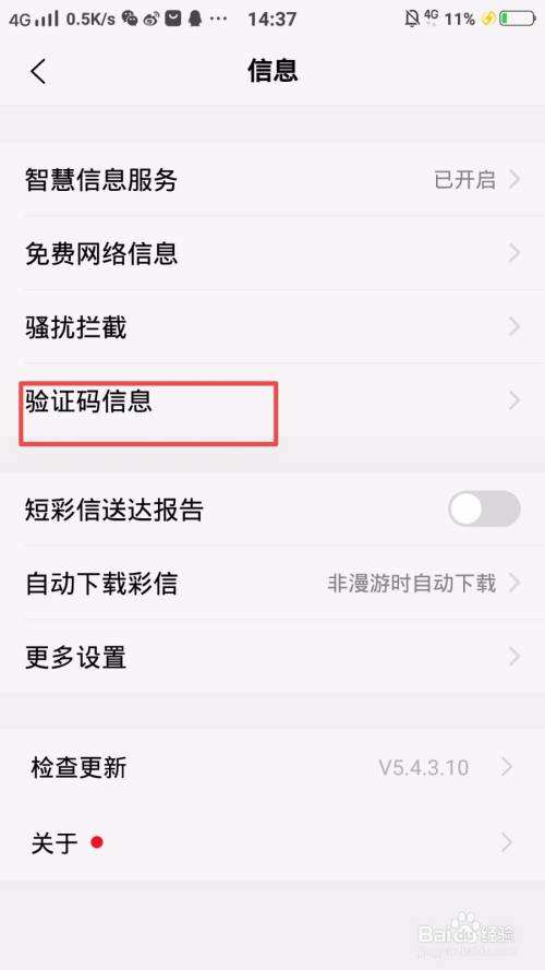 telegeram怎么收不到验证码的简单介绍