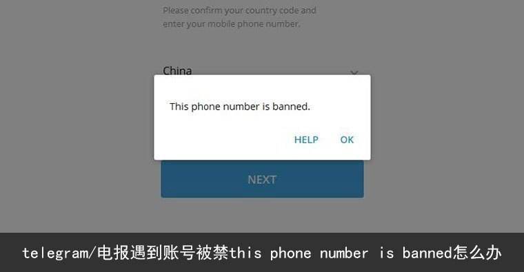 [telegram账号批发]telegram个人信息买卖