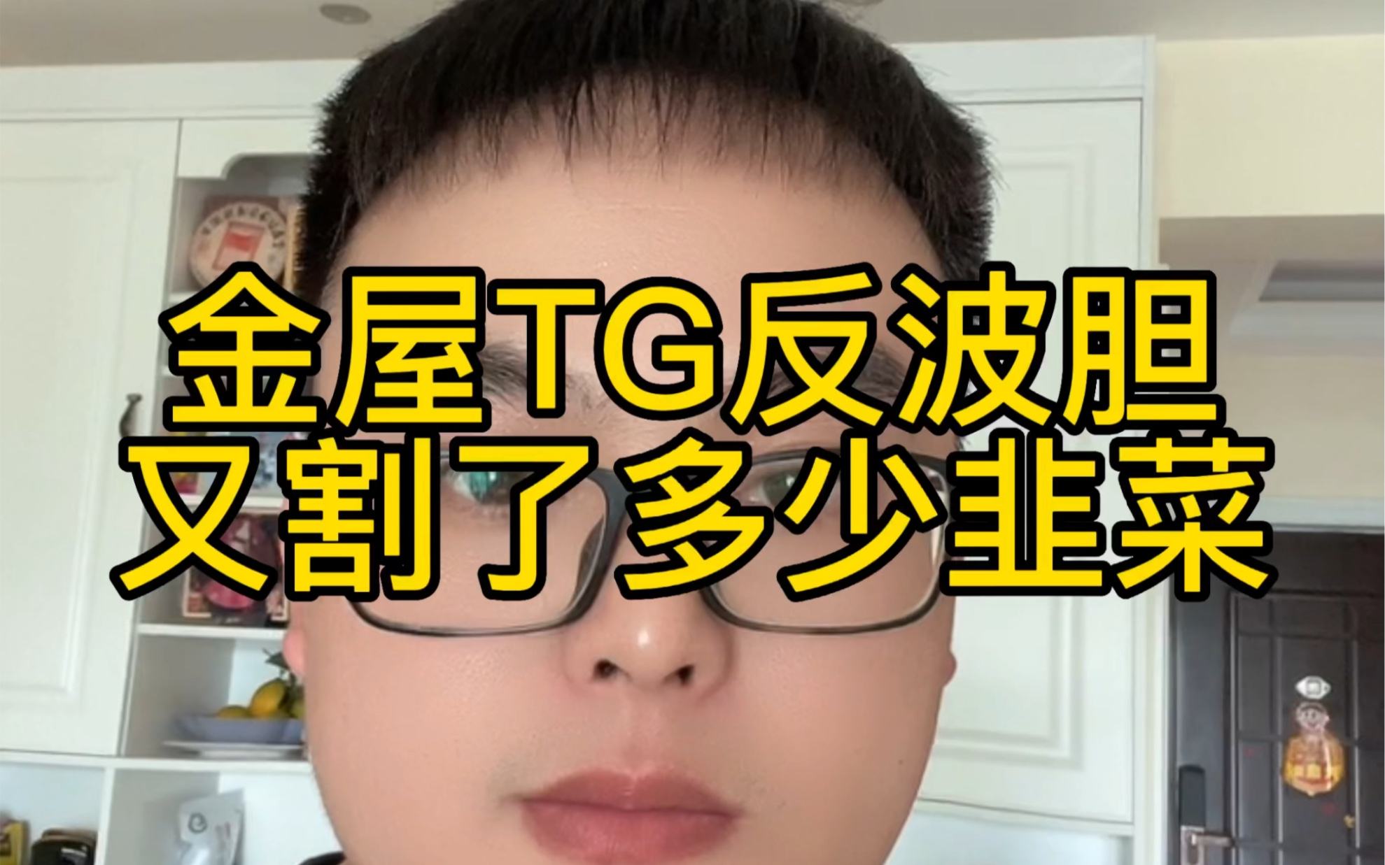 TG反波胆平台提现有问题吗的简单介绍