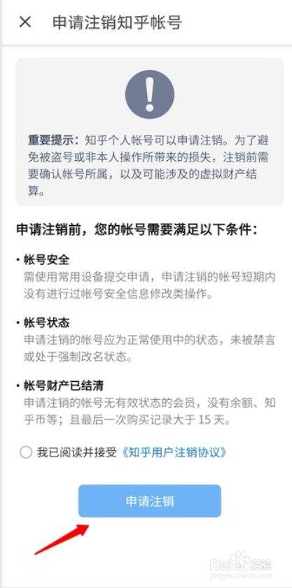 [电报怎么注销账号?]电报怎么注销账号和密码