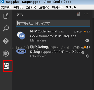 [visualstudiocode怎么创建php]visualstudiocode怎么创建一个文件