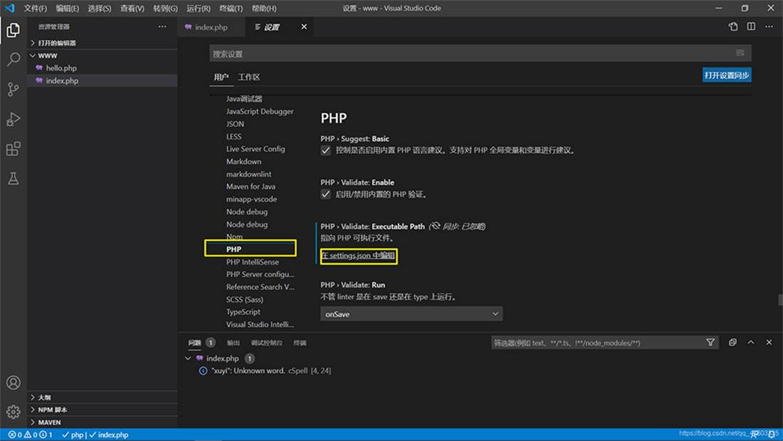 [visualstudiocode怎么创建php]visualstudiocode怎么创建一个文件