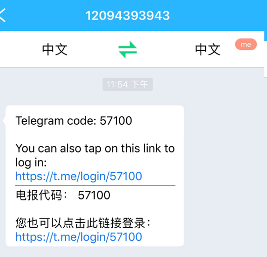 包含telegram要不要收费的词条