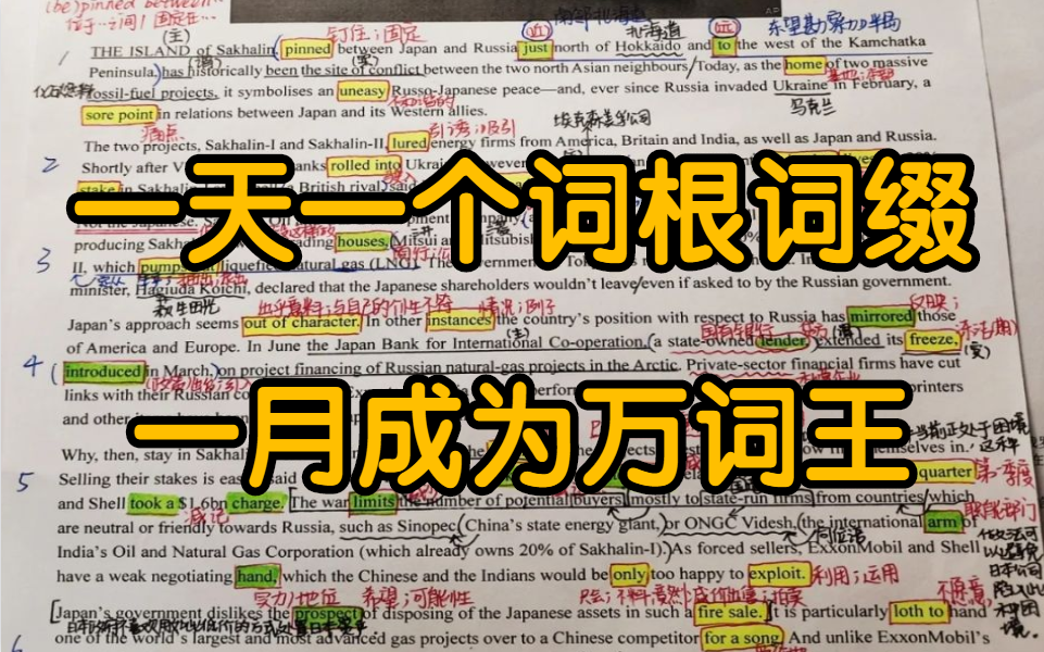 [以tele为词根的英语单词]以tele为词根的英语单词怎么读