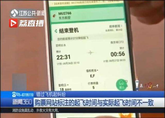 [飞机是什么聊天软件]飞机是什么聊天软件安全不?