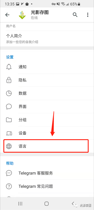 关于telegraph是什么意思中文的信息