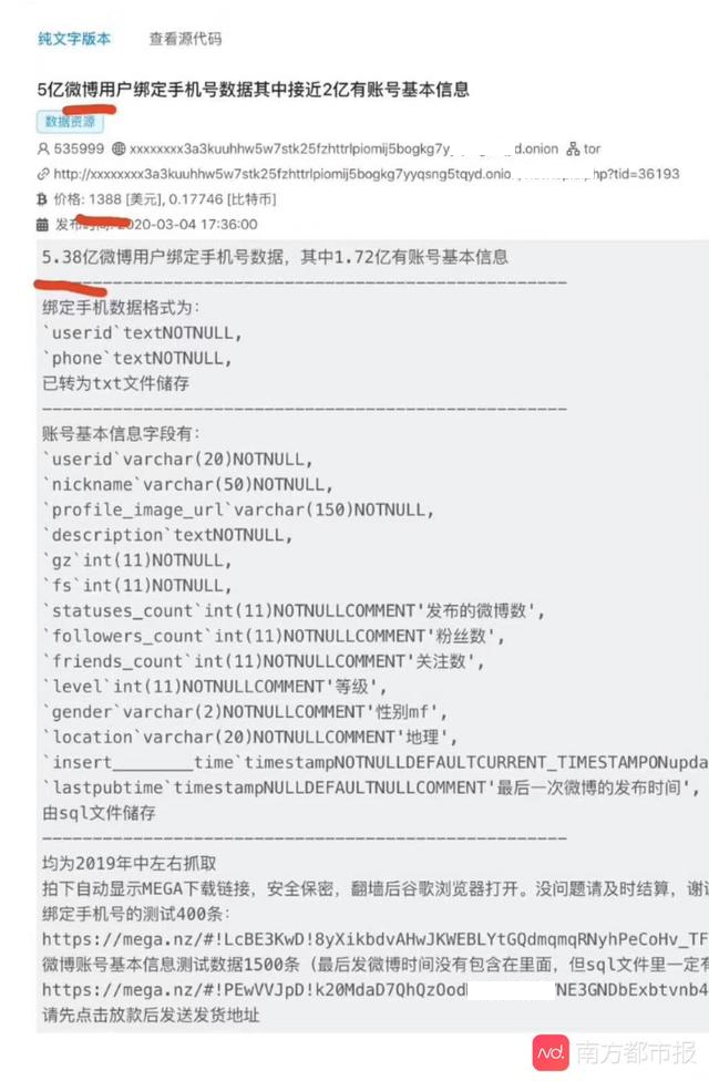 [telegram会被网警检测到吗]telegram里边也差不多的,而且警察查不到