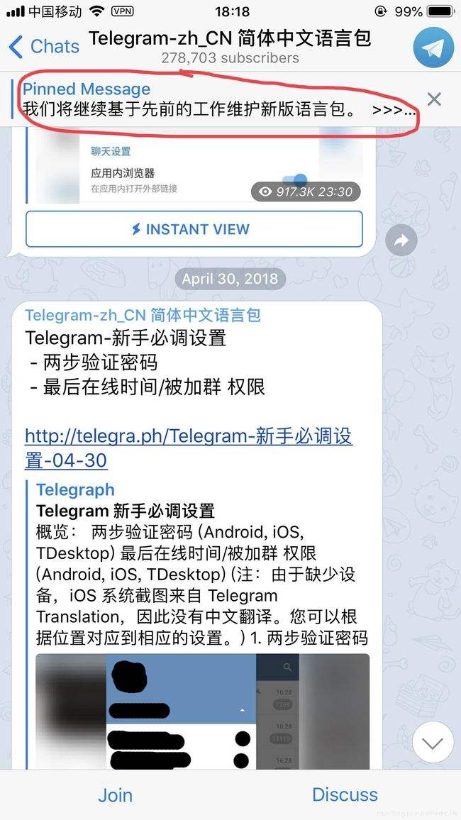 [Telegram频道灰产]telegram最大的社区