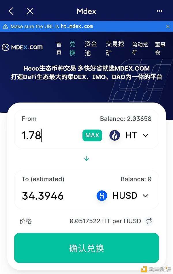 TP钱包USDT突然被转走不见了的简单介绍