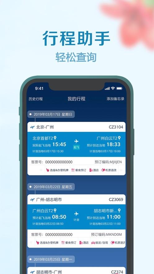 [飞机app下载中文版最新版本苹果版]飞机app下载中文版最新版本苹果版安卓