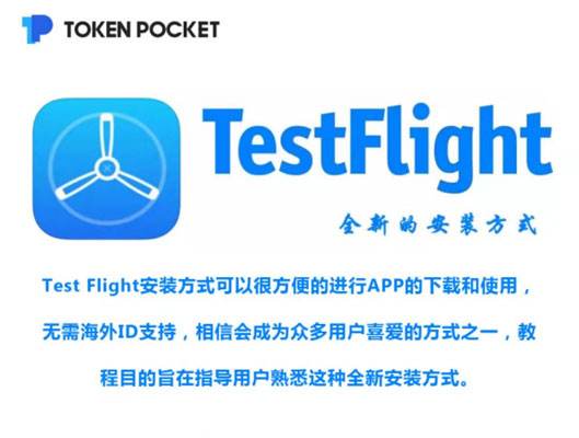 关于tp钱包官网下载app最新版本的信息